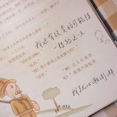 Furry萌系风格设计技巧FurryQQ群